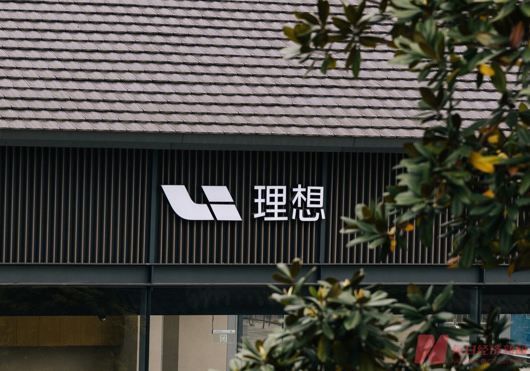 理想汽车“动刀”产品部:整车、智驾并入研发部门,决策链条从三层缩减为两层